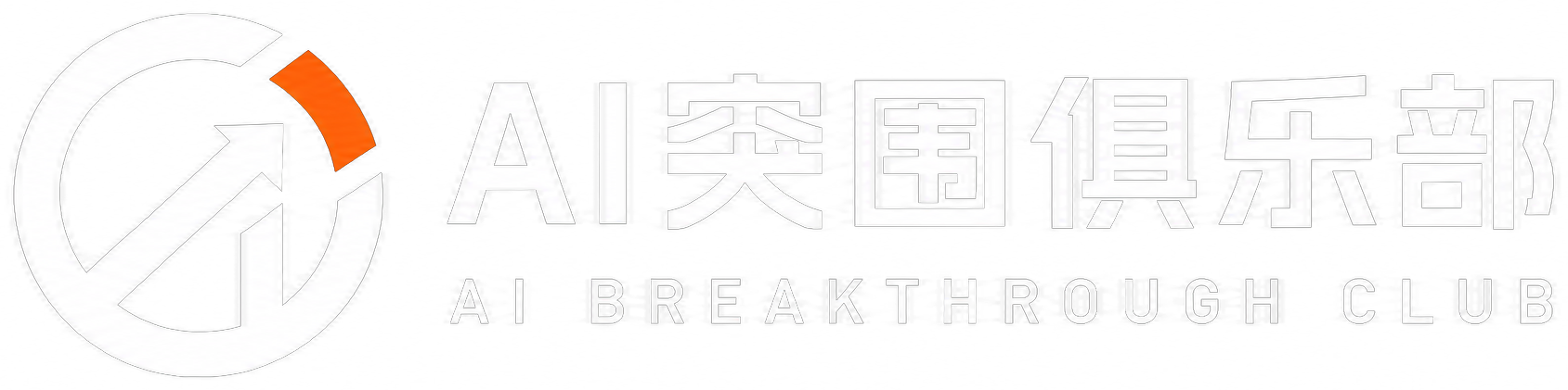 AI Breakthrough Club