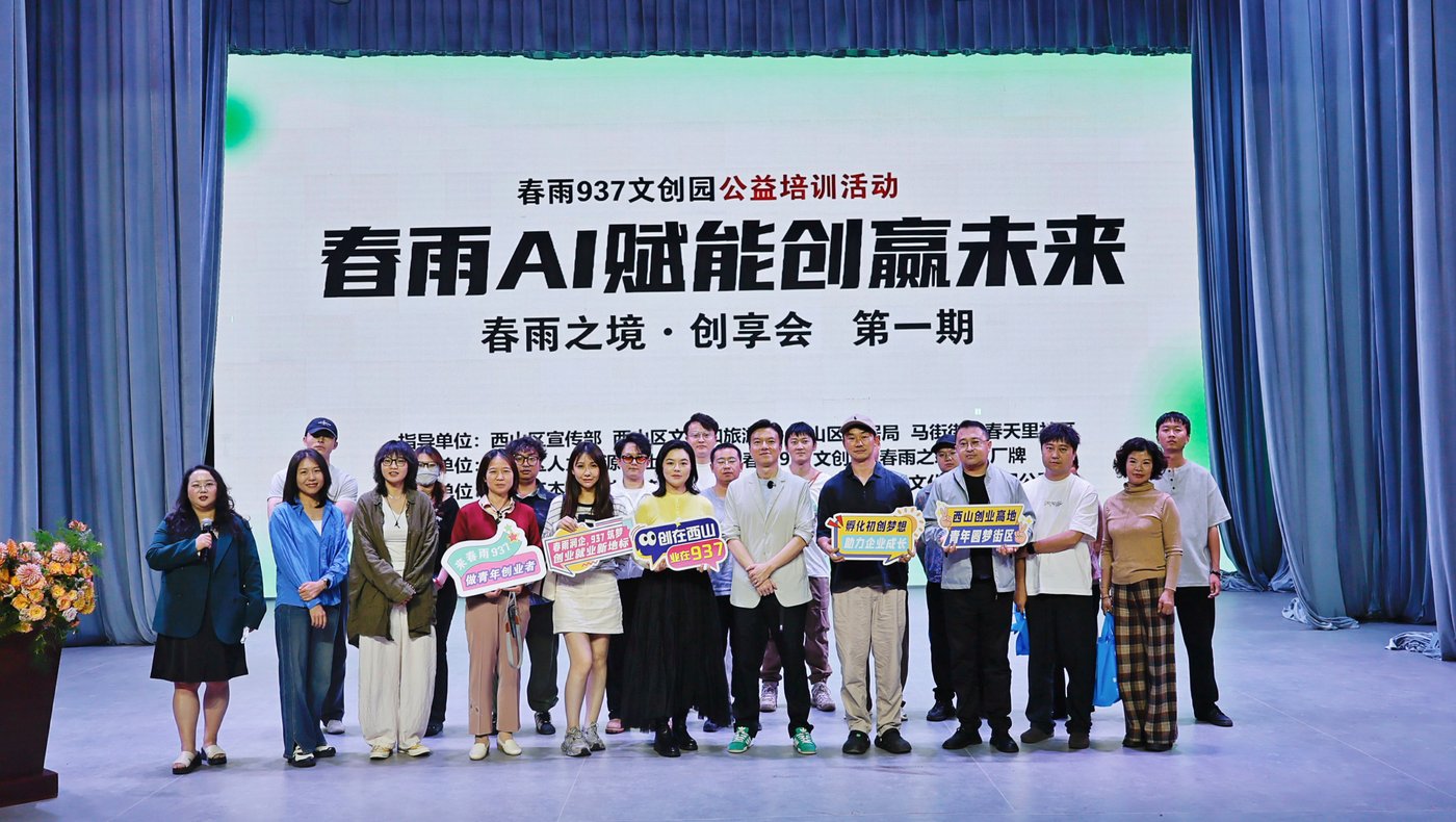 Event group photo