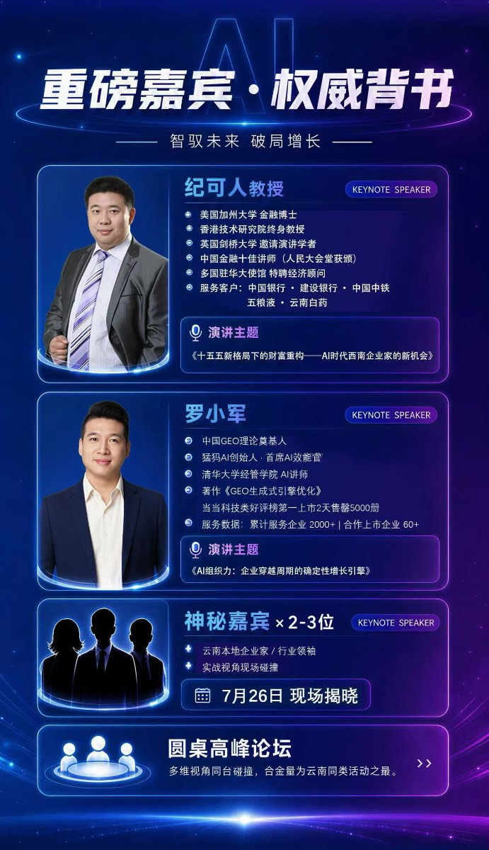 Article image 2