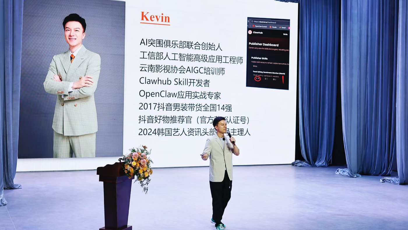 Kevin 凯文老师 现场讲课